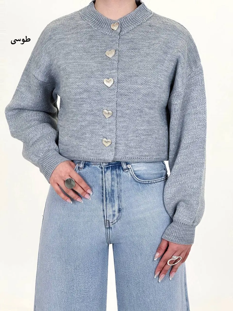 7497-کاردیگن قلبی